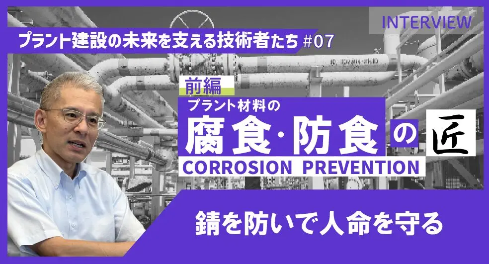 化学プラント建設便覧 化学プラント建設便覧 1973年版 玉木明善編